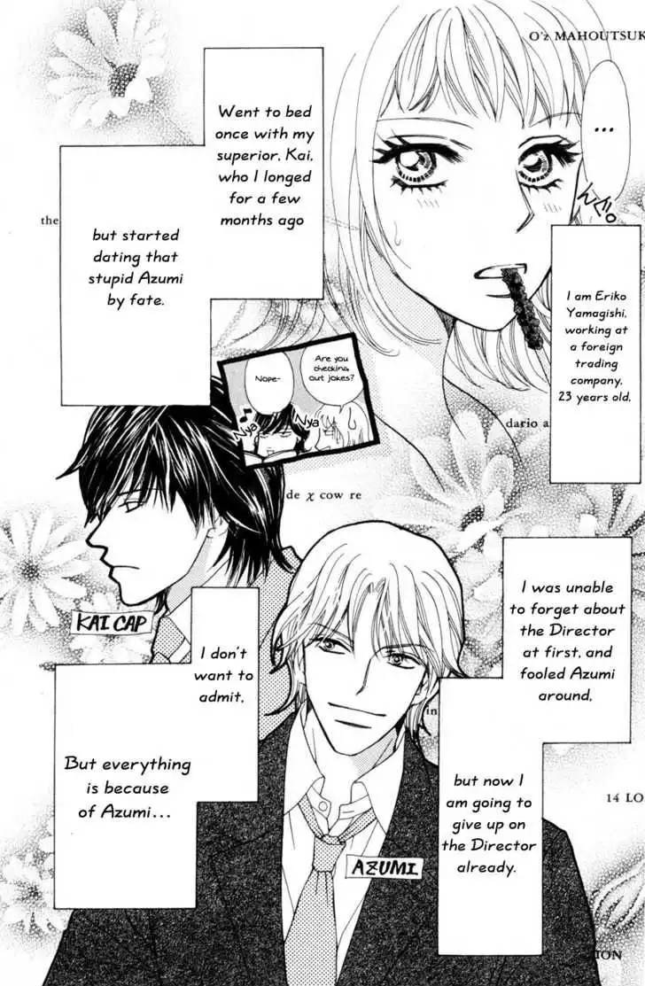 Love Blog!! Chapter 4 9